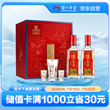 泸州老窖 特曲 老字号 浓香型 白酒 52度500ml*2瓶 花开富贵礼盒 节日送礼