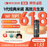 蔓迪生发喷雾米诺地尔酊5%*90ml瓶 本品适用于治疗男性型脱发和斑秃