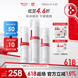 薇诺娜（WINONA）护肤品套装 洁水乳面霜精华紧致补水保湿舒缓敏感肌可用礼物 【极润补水】水+乳+霜
