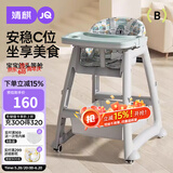 婧麒（JOYNCLEON）宝宝餐椅肯德基吃饭婴儿家用餐桌座椅多功能稳 绿 Jyp152692