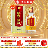 汤沟 窖藏壹号 浓香型白酒 42度 500ml*1瓶 单瓶装 端午节送礼