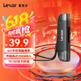 雷克沙（Lexar）USB3.2读卡器 TF/SD二合一 USB/Type-C双口 无人机相机监控读卡器 支持苹果16安卓手机电脑