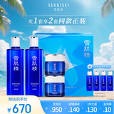 雪肌精限定经典水乳套装礼盒 水360ml*2+凝霜80g*2 补水保湿 送人礼物