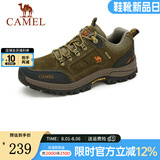 骆驼（CAMEL） 户外登山鞋 低帮徒步鞋 防滑耐磨越野登山鞋 卡其 38