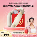 skg颈椎按摩器4098 3代蓝牙礼盒款 颈部肩颈脖子牵引拉伸蓝牙热敷护颈按摩仪 送男女朋友生日实用礼物