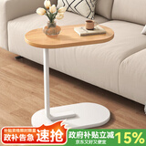 赛杉沙发边几边桌客厅家用床头柜置物架床边桌阳台小茶几迷你茶桌子 升级加厚台面+45CM原木色+白腿