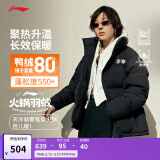 李宁火锅羽绒服丨男女春季保暖宽松立领短款防泼水不易静电面包服外套 黑色(497款)-2 L
