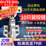 固特（GUTE）铰链阻尼 304不锈钢铰链橱柜门液压飞机合页家用五金 301【不锈钢固装10只】 中弯=半盖