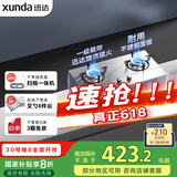迅达（XUNDA）燃气灶液化气灶家用双灶具 嵌入式台式两用 4.5KW旋流火灶 不锈钢面板 国家政府补贴20% Q1SA-液