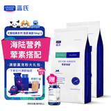 蓝氏狗粮中大型金毛柯基拉布拉多全犬通用犬粮青蔬海宴15kg*2
