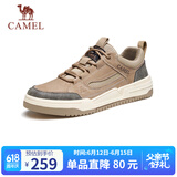 骆驼（CAMEL）男士潮流复古拼接运动休闲板鞋 G13A342155 小麦色 40