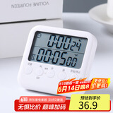 拜杰（Baijie）电子计时器 学习提醒器学生简约时间管理计时器厨房烘焙闹钟定时器 LY-363