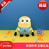 正版神偷奶爸小黄人公仔玩偶毛绒玩具挂件女孩生日节日七夕礼物 21cm 鲍勃，双眼(新款) 【带防伪吊牌，现货当日发】