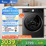 小天鹅（LittleSwan）滚筒洗衣机全自动家用 纯平全嵌【TG12M30T】水魔方 家电国家补贴20% 以旧换新 超薄 12公斤大容量