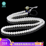曼丽翠【保价】和田白玉圆珠链配绳白玉珠串吊坠绳多用途配绳项链