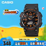 卡西欧（CASIO）手表男光动能时尚防水防震电子日韩表送男友礼物AQ-S810W-8A