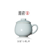 雅瓷汝窑茶杯办公室陶瓷杯子带盖喝茶泡茶杯冰裂釉小青杯礼盒装可送礼 汝窑小青杯 340ml 1只