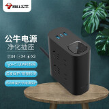 公牛（BULL）20W PD电源滤波净化器 防过载抗电涌插座/插线板/插排  适用音响/电脑/电视 8孔 GN-H544UQ