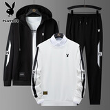 花花公子（PLAYBOY）套装男长袖卫衣春秋季连帽外套三件套商务休闲百搭运动舒适透气 黑白色（常规款） 2XL (130斤-150斤)