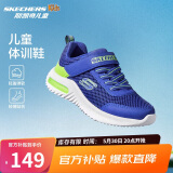 Skechers斯凯奇儿童运动鞋男童透气网鞋时尚魔术贴大童跑步鞋403748L