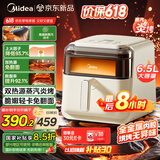 美的（Midea）蒸汽炎烤空气炸锅 可视免翻面 家用 长辈送礼实用 大容量6.5L 蒸烤一体机 智能触控KZC6505