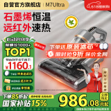 莱克吉米除螨仪床宝大吸力吸尘神器M7Ultra远红外床上家用石墨烯底板深层除湿杀菌除螨一体机B801Pro