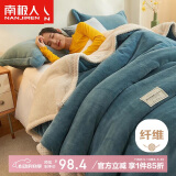 南极人冬季牛奶绒羊羔绒双拼被套 加厚法兰绒床上被罩单件双人200*230cm