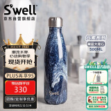 swell保温杯不锈钢保温瓶户外运动水杯家居馆礼物 藏蓝大理石 500ml