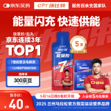 康比特加速能量补给套餐 马拉松跑步运动补给 7重冰糖葫芦能量胶5支+盐丸2袋
