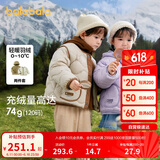 巴拉巴拉童装男童羽绒服冬装外套2024年轻羽绒摇粒绒两件套女208424107204