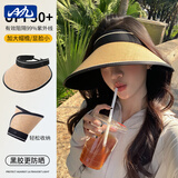 目丸防晒帽大檐可折叠草编空顶帽子女夏季防紫外线骑车防晒遮阳太阳帽 卡其加大帽檐(春夏款百搭草帽) 头围54~58cm