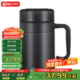 天喜（TIANXI）保温杯大容量水杯男士泡茶杯316不锈钢商务办公杯节日礼物