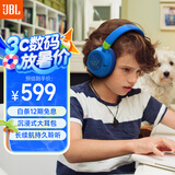 JBL JR460NC 头戴式降噪蓝牙耳机 益智沉浸式无线大耳包玩具英语网课儿童耳机高考礼物 湖水蓝
