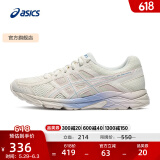 亚瑟士ASICS女鞋网面跑鞋百搭缓震运动鞋透气跑步鞋 GEL-CONTEND 4 米色 38
