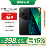 小米（MI）  Redmi 14C 6.88英寸护眼大屏 120Hz高刷 150%大扬声器 4GB+64GB 星岩黑 无充电器版