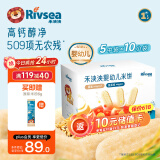 禾泱泱婴幼儿米饼礼盒160g高钙辅食宝宝儿童零食6月+送礼推荐