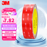 3M双面胶强力ETC双面胶汽车家用耐高温15MM宽3M长0.8MM厚 5608单卷