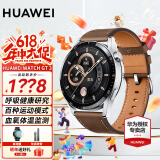 华为（HUAWEI）【出游季狂欢购】华为手表watch gt3运动智能两周续航蓝牙通话体温心率游泳防水男女电话血氧监测 时尚款46mm咖色真皮表带丨皮带+大礼包