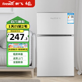 新飞 FRESTEC新飞冰箱小型租房用 一级能效冷 藏冷冻两用1-2人家用小冰箱 出租房双门电冰箱办公室两门 【居家推荐】一级能效 38A 基础款 太空银