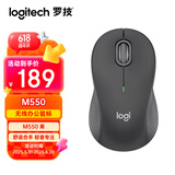 罗技（Logitech）优选系列M550（M650同款造型）无线蓝牙鼠标 商务家用办公轻音 便携笔记本台式机电脑鼠标 黑色