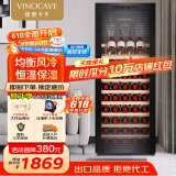 维诺卡夫(Vinocave)红酒柜恒温酒柜嵌入式保湿压缩机家用客厅保鲜葡萄酒冷藏储藏展示柜饮料霜冰冷吧超薄款 单温款-【CWC-200A】- 85瓶 红酒柜
