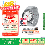 三星 Samsung【国家补贴】Watch6 Classic eSIM智能手表/运动手表/电话手表 47mm 星系银 男女表