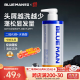 尊蓝二硫化硒去屑控油洗发水500g毛囊清洁去屑控油蓬松持久留香洗发膏