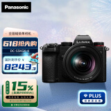 松下（Panasonic）S5 全画幅微单/单电/无反数码照相机 L卡口 5轴防抖 多种视频录制模式 双原生ISO RAW外部录制 S5K丨20-60mm F3.5-5.6原封套机