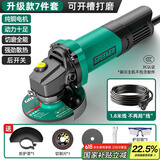 绿林角磨机800w7件套角向磨光机切割机打磨机抛光机电动工具