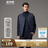 波司登轻薄羽绒服男短款90绒简约百搭居家防风可内搭保暖马甲背心