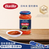 百味来Barilla意大利进口橄榄风味番茄意面调味酱400g面条拌面酱料