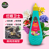 卡纳玛朵烂根卫士通用型氨基酸水溶肥花卉多肉专用防治烂根化水养花肥料 1瓶100g通用烂根