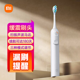 米家米家声波扫振电动牙刷家用双倍摆角智能漏扫提醒180天续航 礼物推荐三种模式 七夕礼物推荐 小米声波扫振电动牙刷 白色