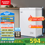 澳柯玛（AUCMA）100升家用减霜小冰柜母乳小型冷柜冷藏柜冷冻柜卧式顶开门冰箱一级能效 BC/BD-100H 国家补贴20%
